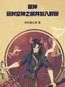 自他相换法的功德