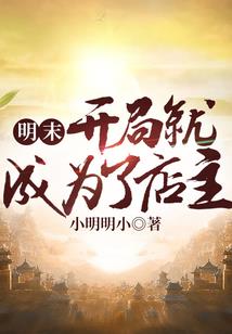 打坐伤到膝盖