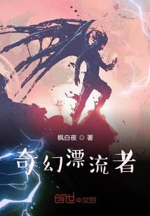 谁传佛法最厉害