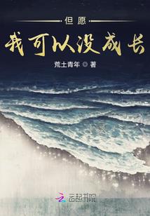 谁在五台山李娜