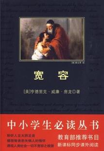 怎样布施有功德