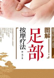 哪部佛经可以治疗胃癌