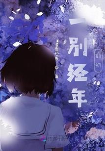 寺庙发电