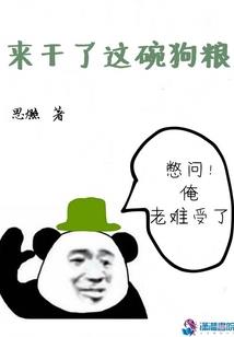 佛说不梦遗