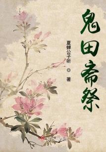 宿迁如真禅寺