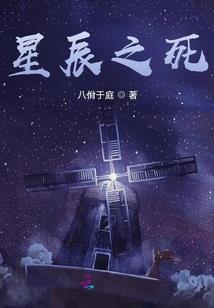 佛像白毫