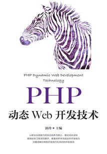 念佛去除抑郁症