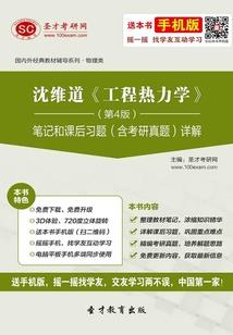 和尚称居士怎么称呼