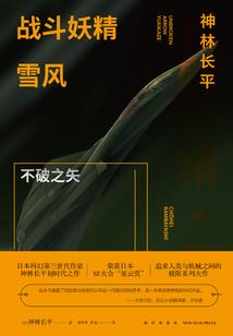 魏征少年出家