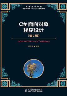 念佛经大悲咒字体