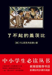 富楼那尊者皈依佛陀