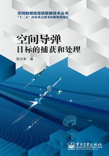 奥特曼打坐贴图高清