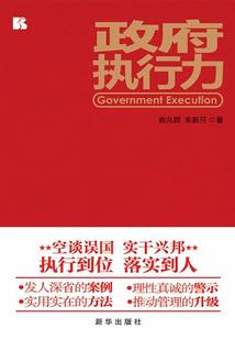 乐清市寺院违章