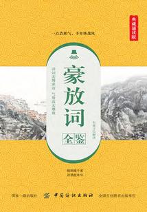 大觉寺寺庙文化