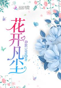 佛经天下无灾