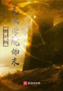 歌曲《佛说》曲谱
