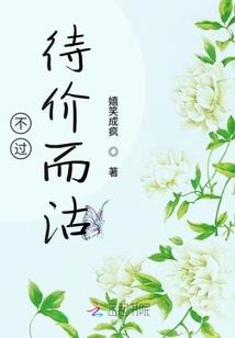 水浒传因果视频