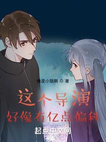 观音对抗天神