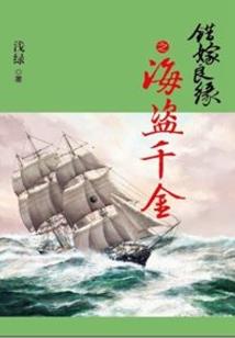 五台山统园法师
