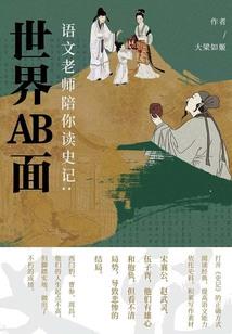 佛经里面的美句