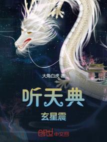 寺庙园林色彩
