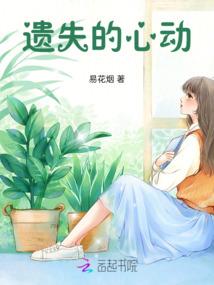 网名里佛家符号怎么选好