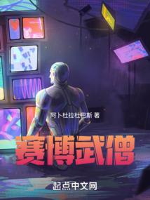 陈健佛像油画