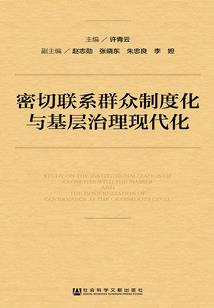 法师讲楞严经功德
