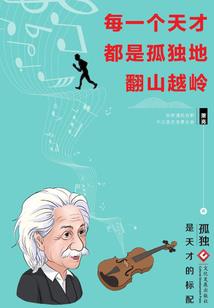 念佛人如何清除蟑螂