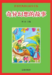 五台山导游小雨视频
