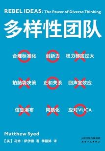寺院佛像解书