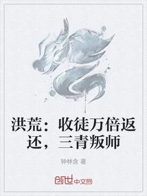 全职法师动画片人物名字