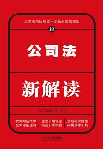 蓝洁瑛五台山的美人