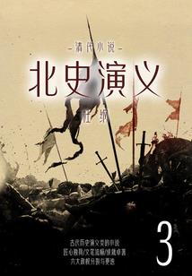 金刚经原文及白话文对译