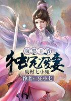中国佛学网总监佛冈