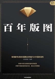 平和小溪地藏王菩萨庙
