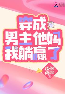 玉观音掉地