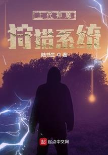 火遍修行