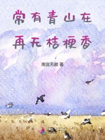 出家刮发仪式视频