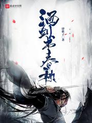 沉香地藏经吊牌