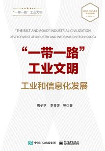 阴阳法师的故事有哪些