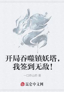 伟小宝出家