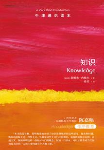 略谈金刚经第十集解读
