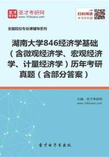 佛陀流泪世人遭罪的原因