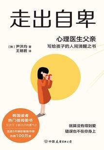 佛家供台
