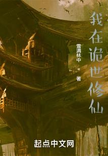 北京念佛居士名单