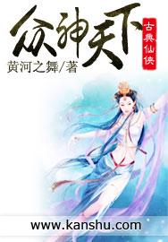 佛说乱杀无辜