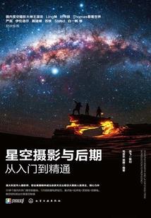 因果婴灵