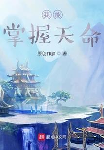 为什么会错过佛法