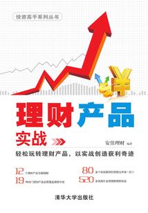 金刚经六祖口决慧能